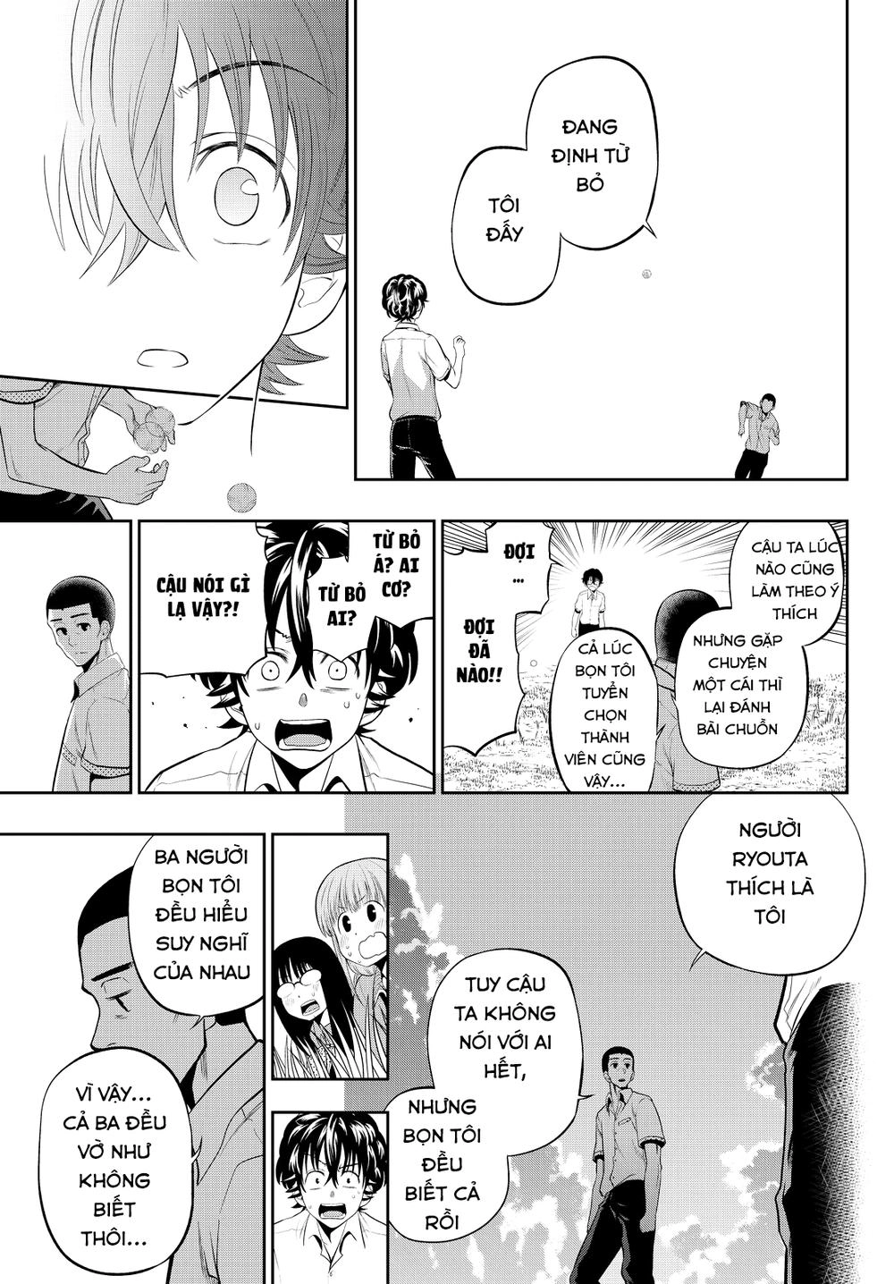 Hoshino, Me O Tsubette Chapter 17 - 15