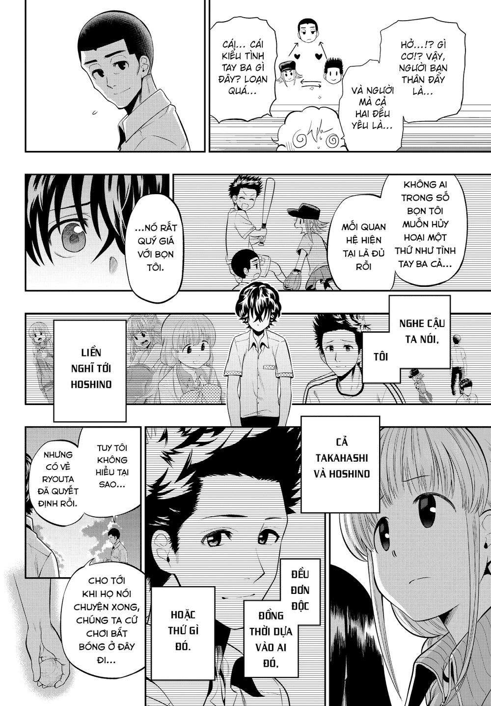 Hoshino, Me O Tsubette Chapter 17 - 16