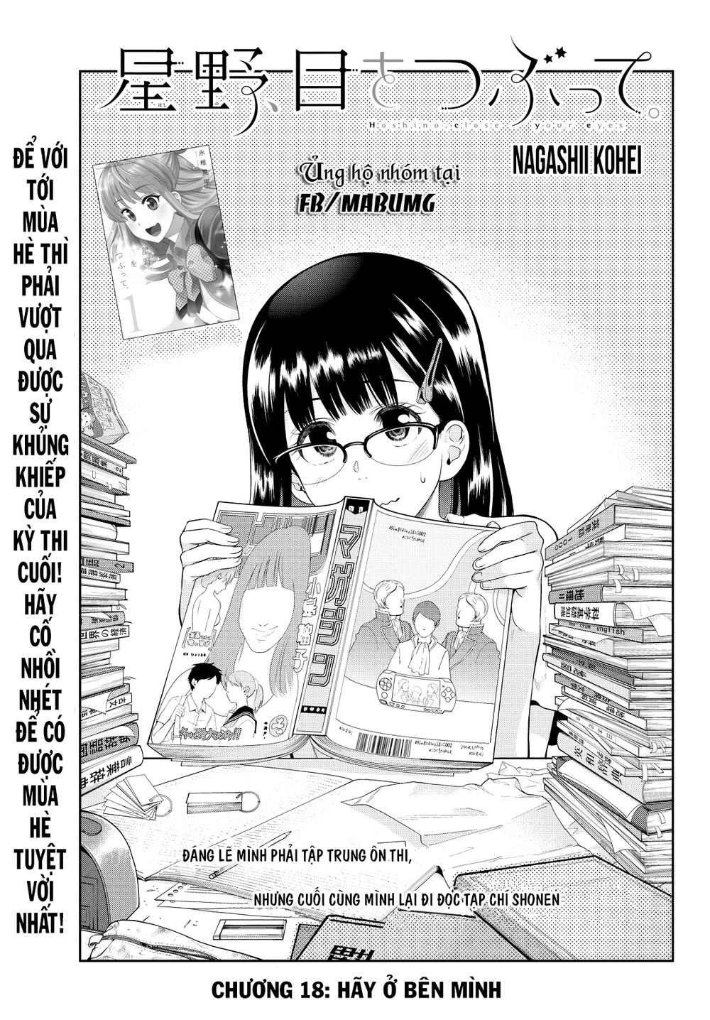 Hoshino, Me O Tsubette Chapter 18 - 5