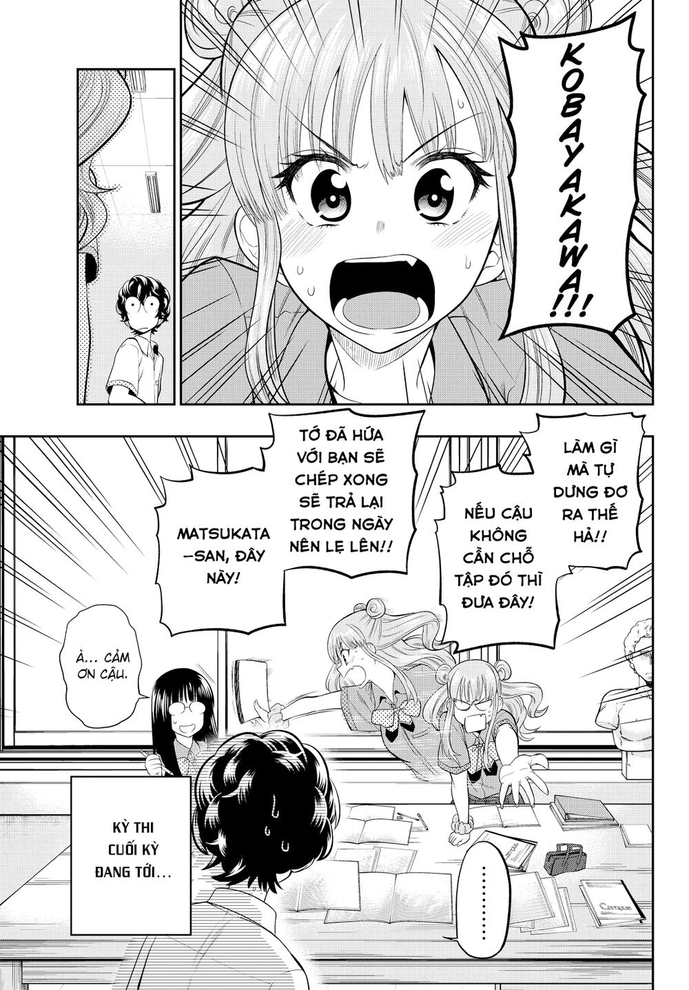 Hoshino, Me O Tsubette Chapter 18 - 7