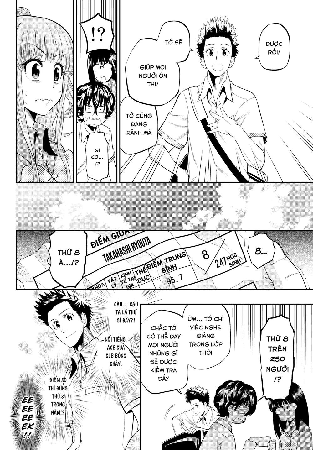 Hoshino, Me O Tsubette Chapter 18 - 10