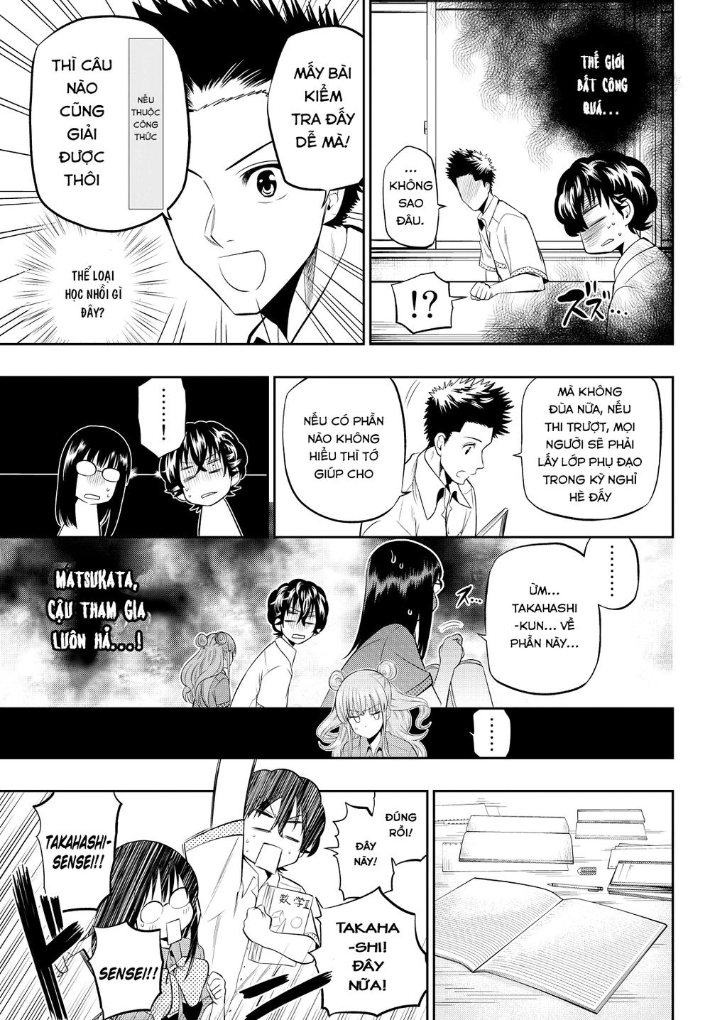 Hoshino, Me O Tsubette Chapter 18 - 11