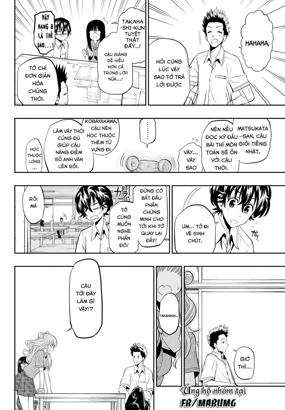 Hoshino, Me O Tsubette Chapter 18 - 12