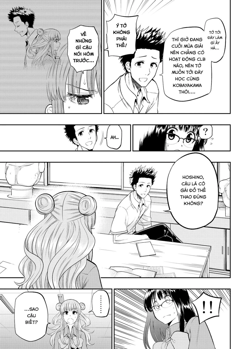 Hoshino, Me O Tsubette Chapter 18 - 13