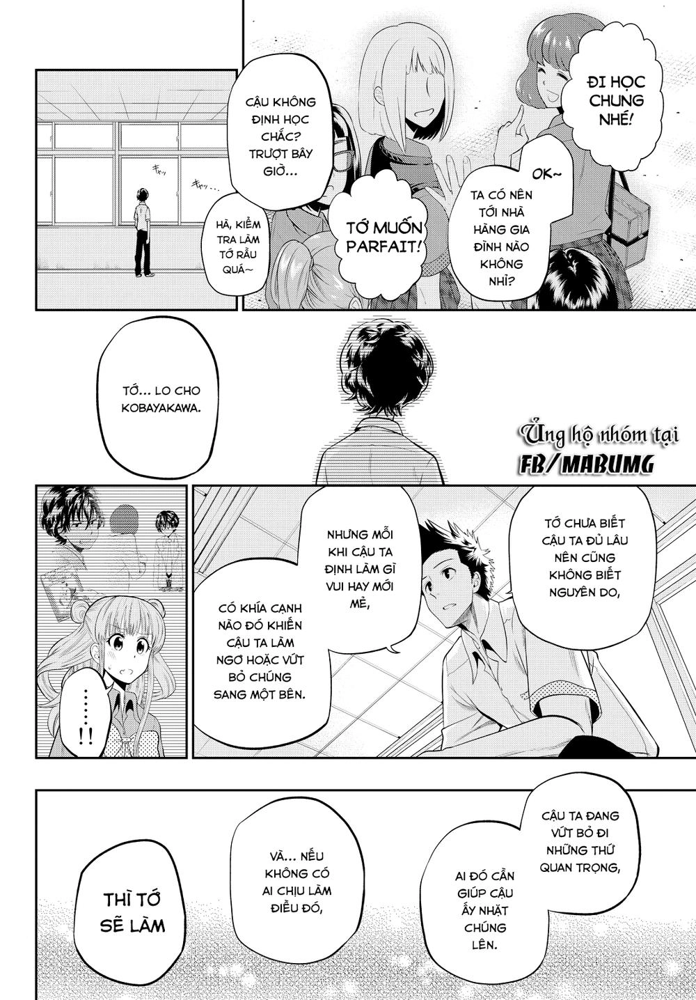 Hoshino, Me O Tsubette Chapter 18 - 16