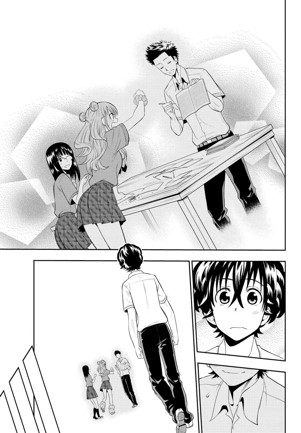 Hoshino, Me O Tsubette Chapter 18 - 21