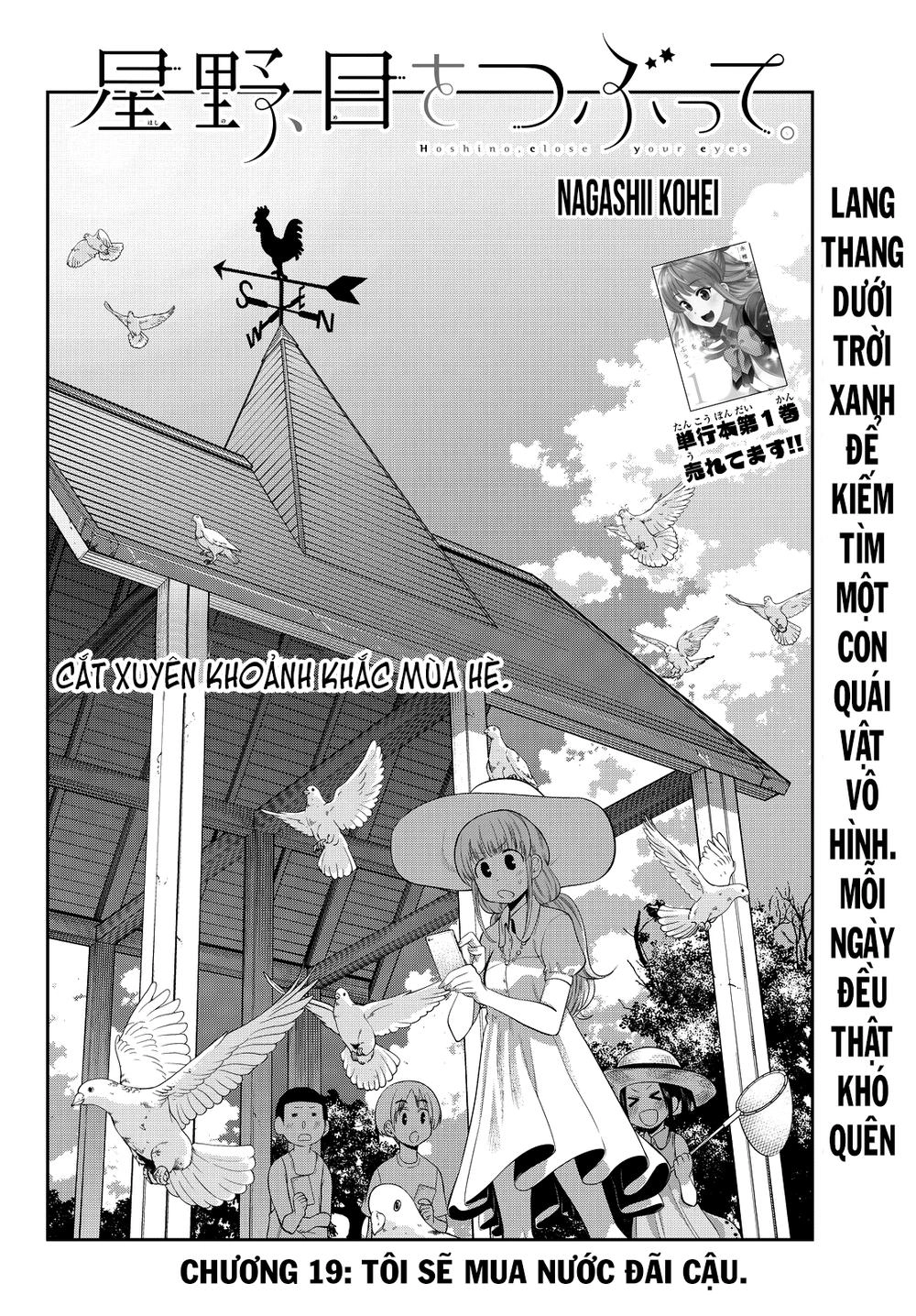 Hoshino, Me O Tsubette Chapter 19 - 5