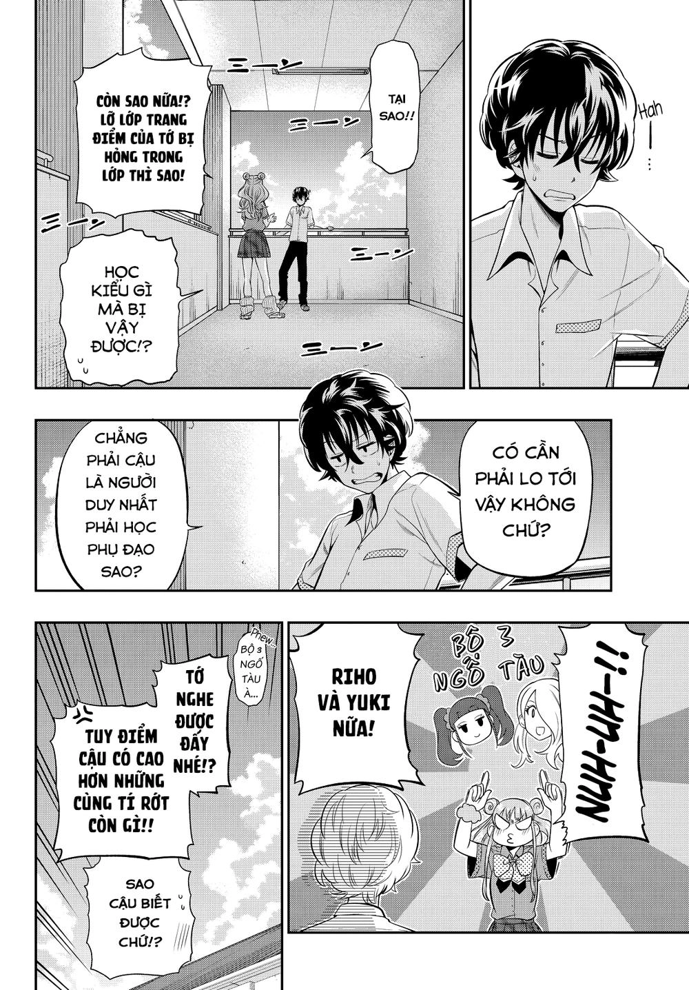 Hoshino, Me O Tsubette Chapter 19 - 7