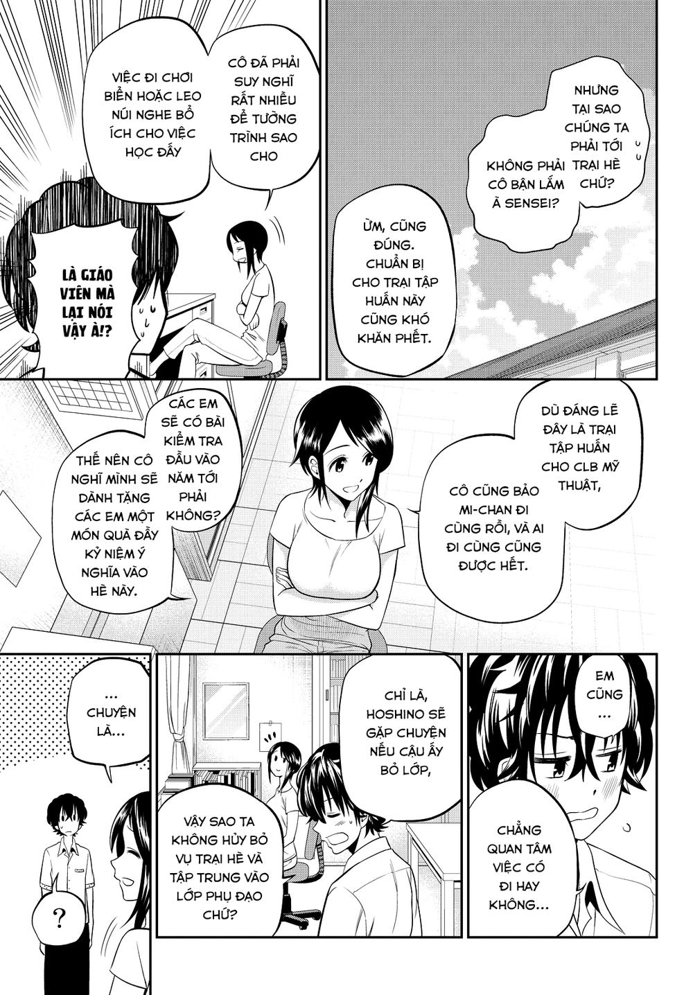 Hoshino, Me O Tsubette Chapter 20 - 6