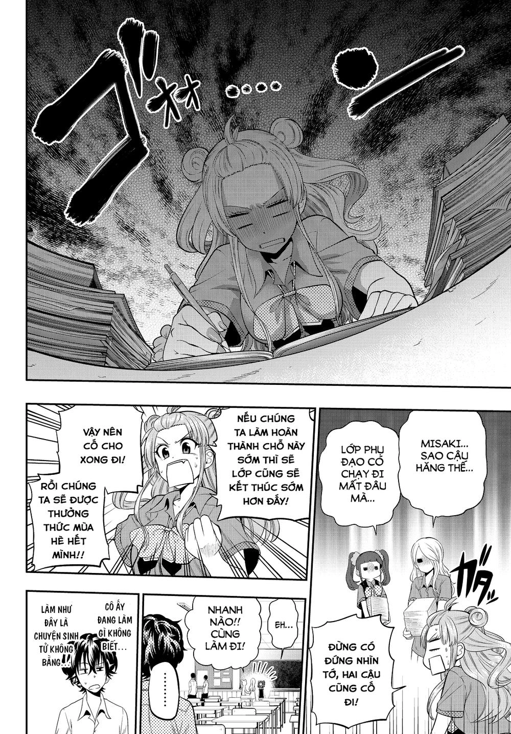 Hoshino, Me O Tsubette Chapter 20 - 7