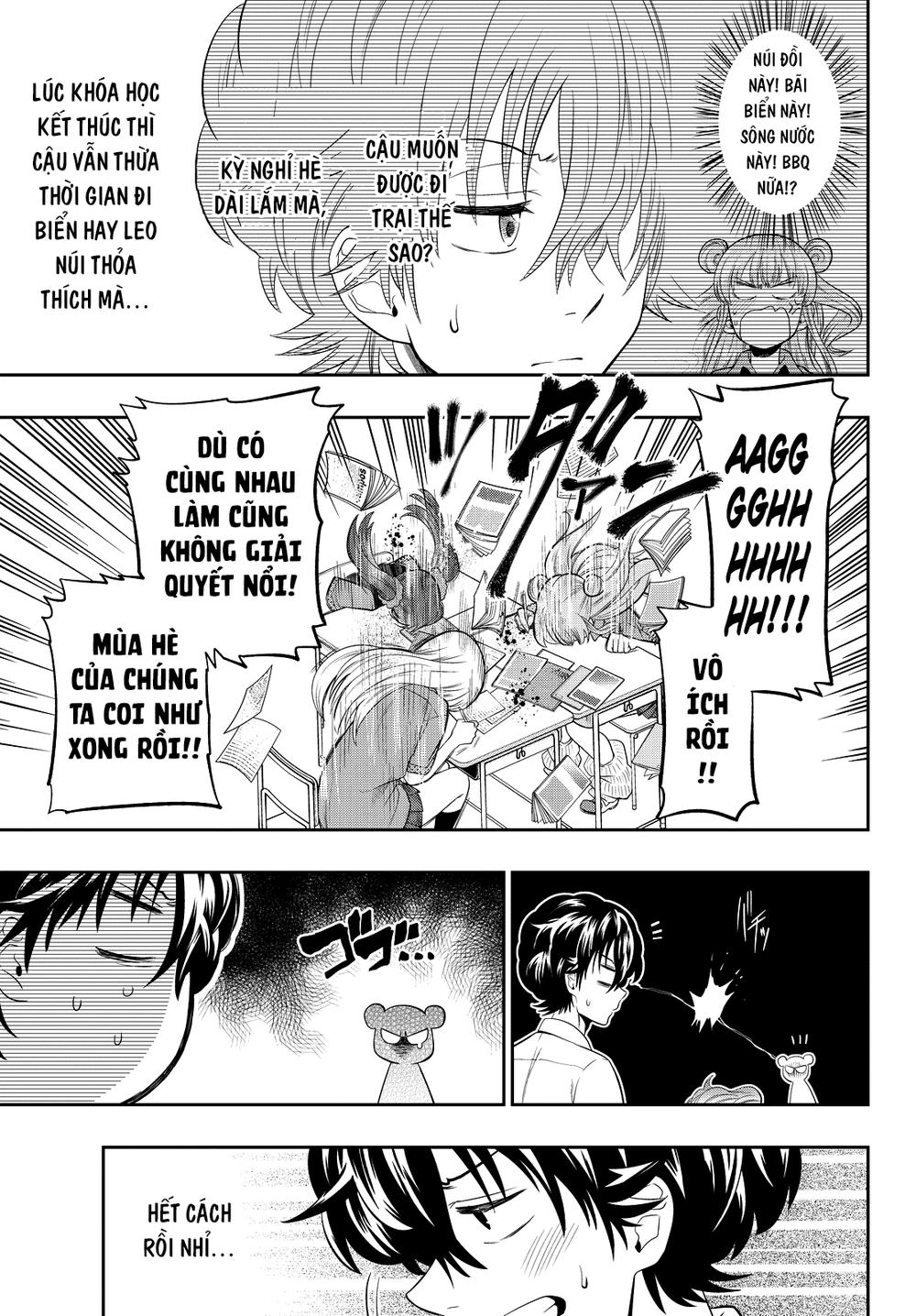 Hoshino, Me O Tsubette Chapter 20 - 8