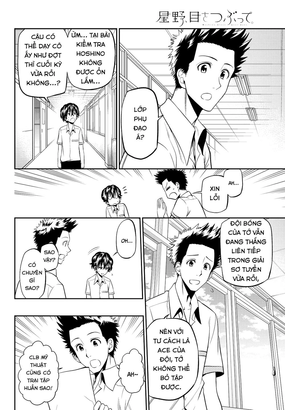 Hoshino, Me O Tsubette Chapter 20 - 9