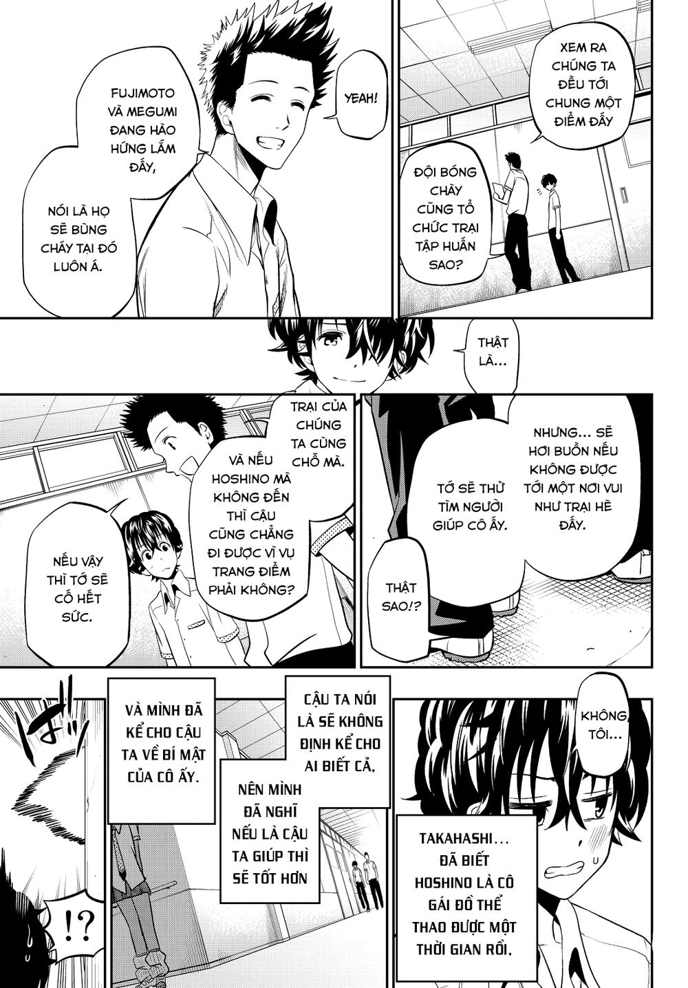 Hoshino, Me O Tsubette Chapter 20 - 10