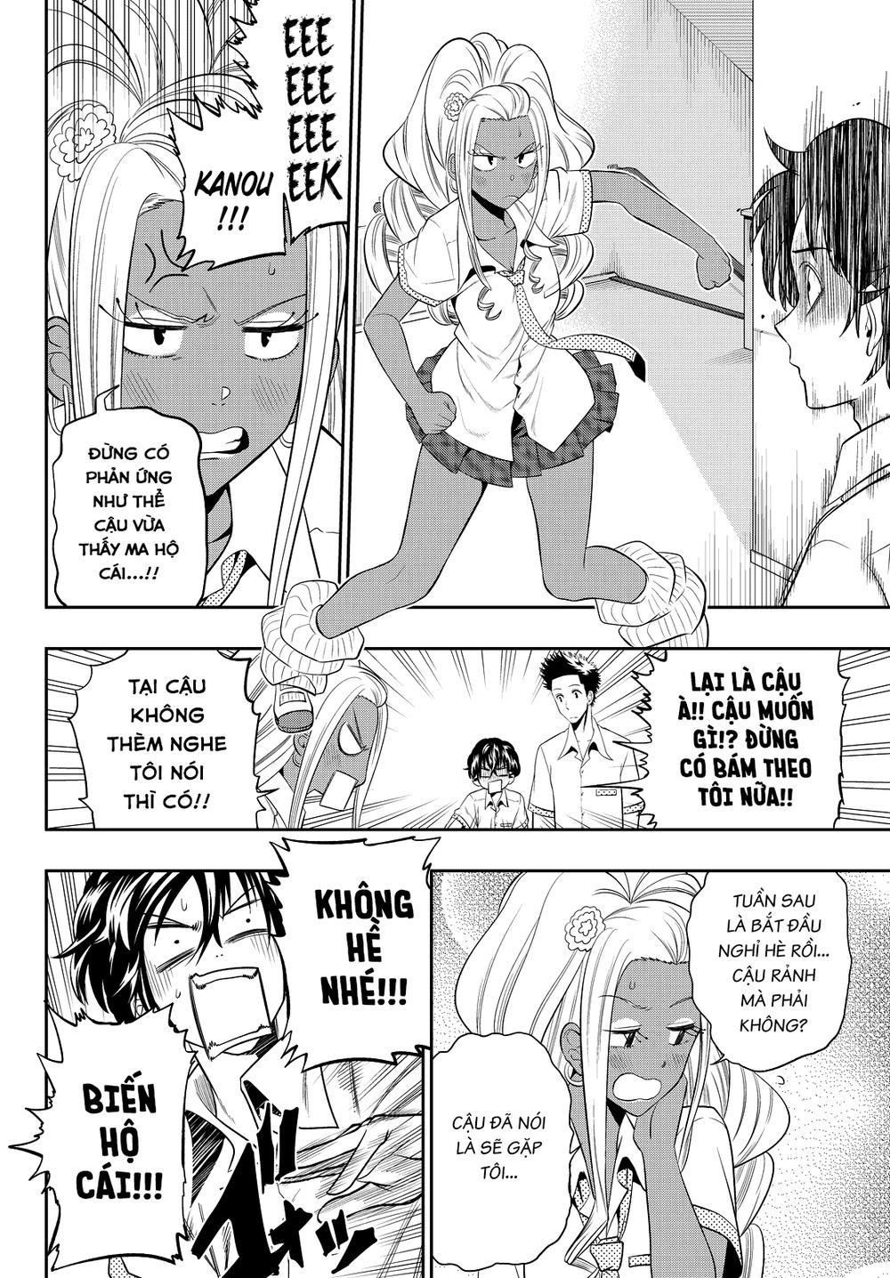 Hoshino, Me O Tsubette Chapter 20 - 11