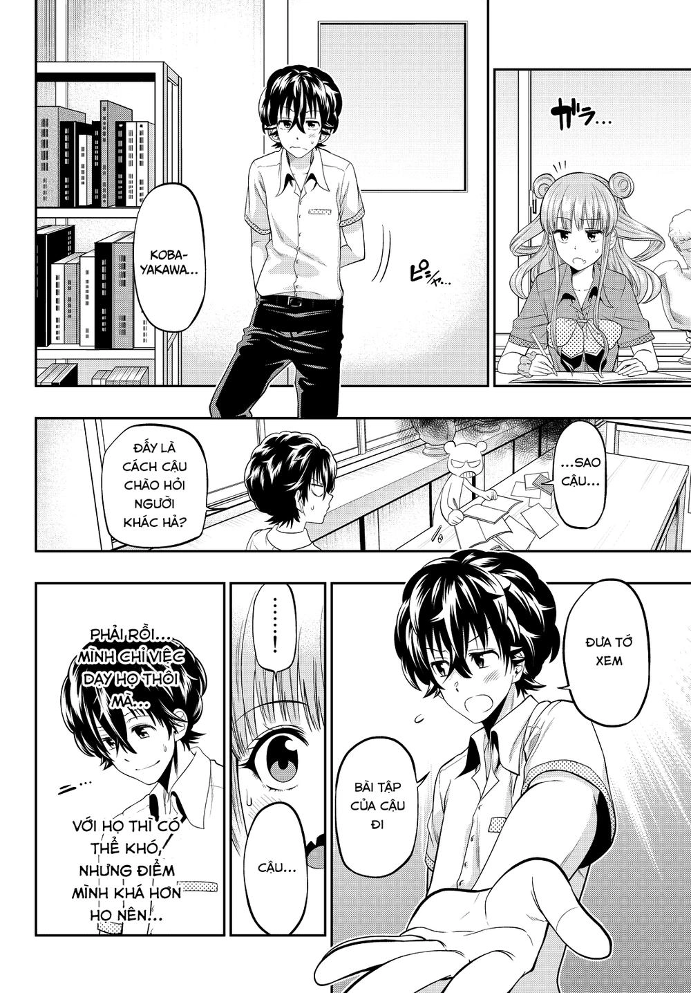 Hoshino, Me O Tsubette Chapter 20 - 15