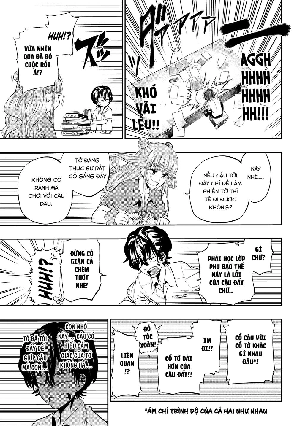 Hoshino, Me O Tsubette Chapter 20 - 16