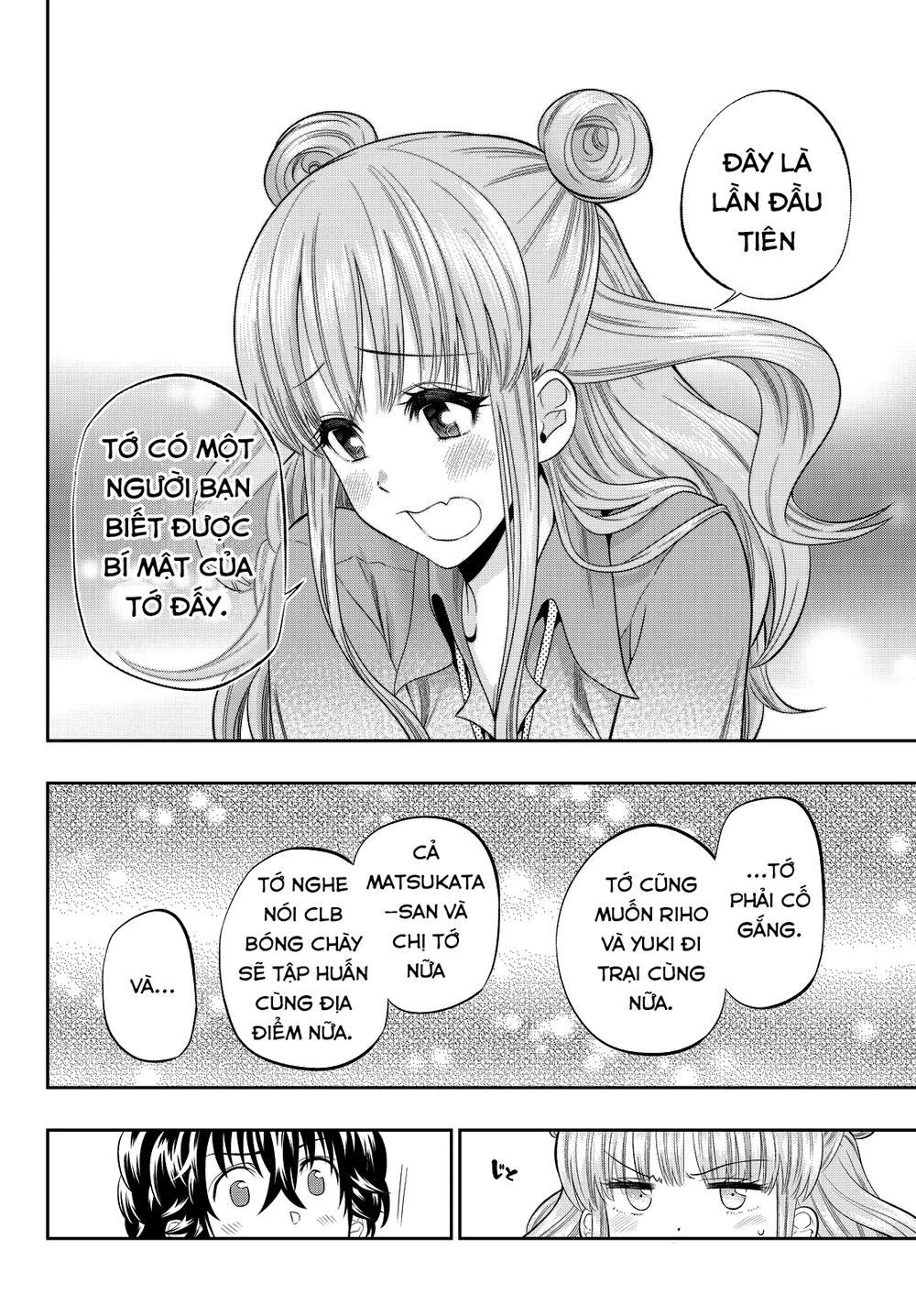 Hoshino, Me O Tsubette Chapter 20 - 19