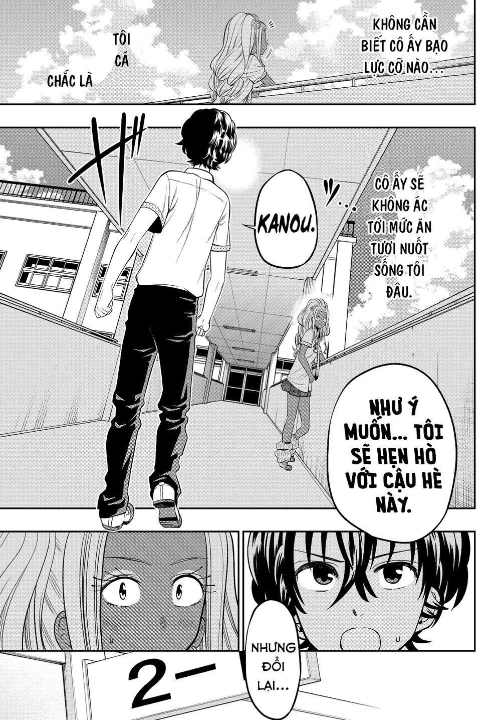 Hoshino, Me O Tsubette Chapter 20 - 22