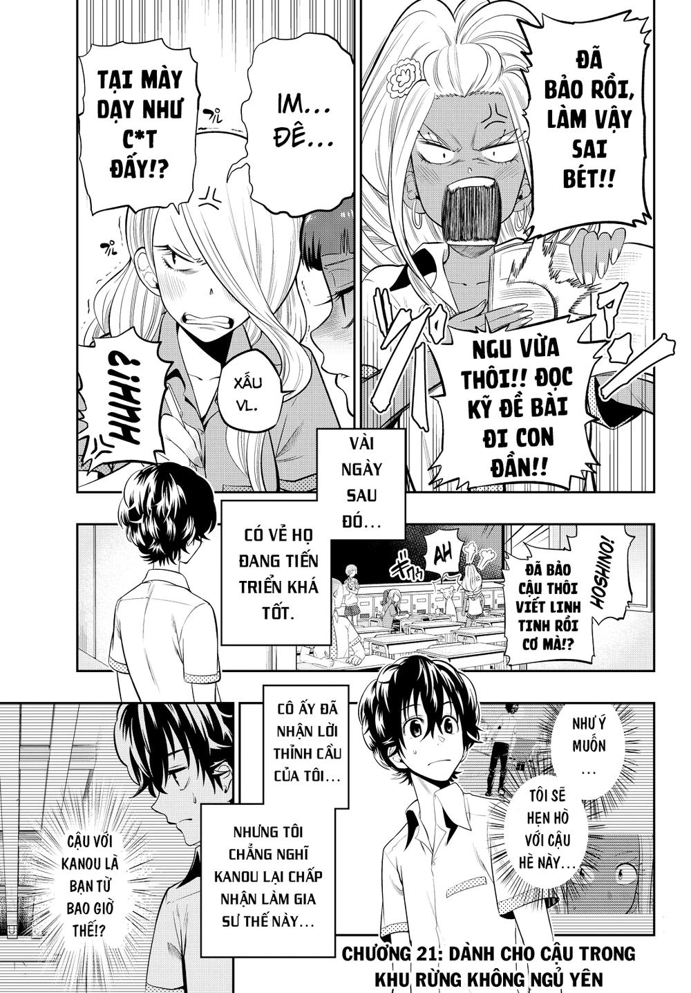 Hoshino, Me O Tsubette Chapter 21 - 5