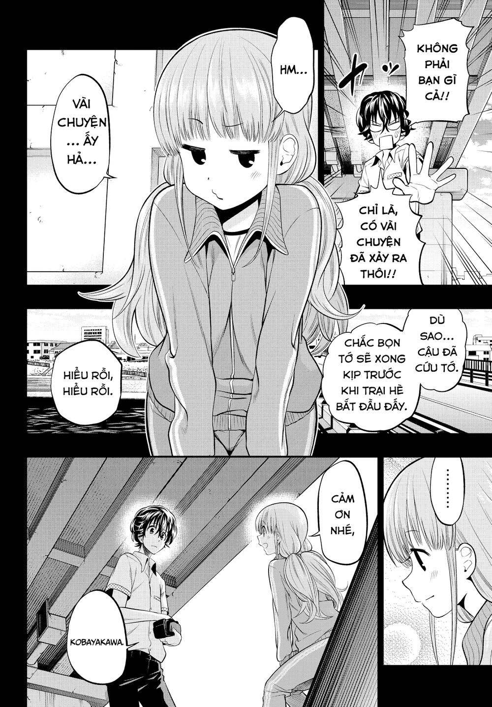 Hoshino, Me O Tsubette Chapter 21 - 6