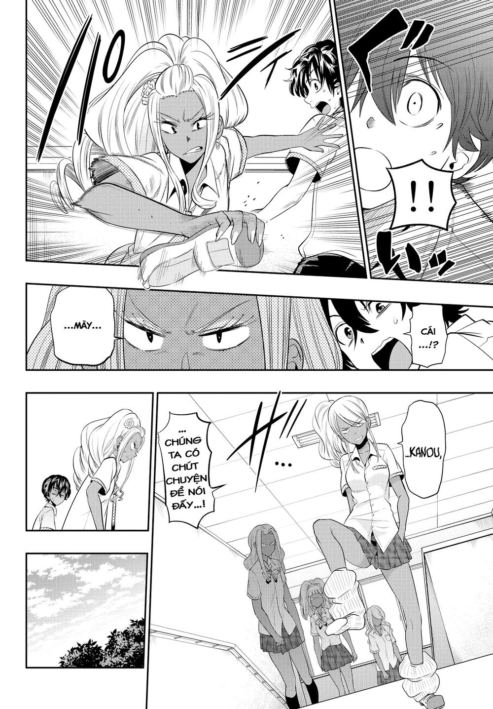 Hoshino, Me O Tsubette Chapter 21 - 16