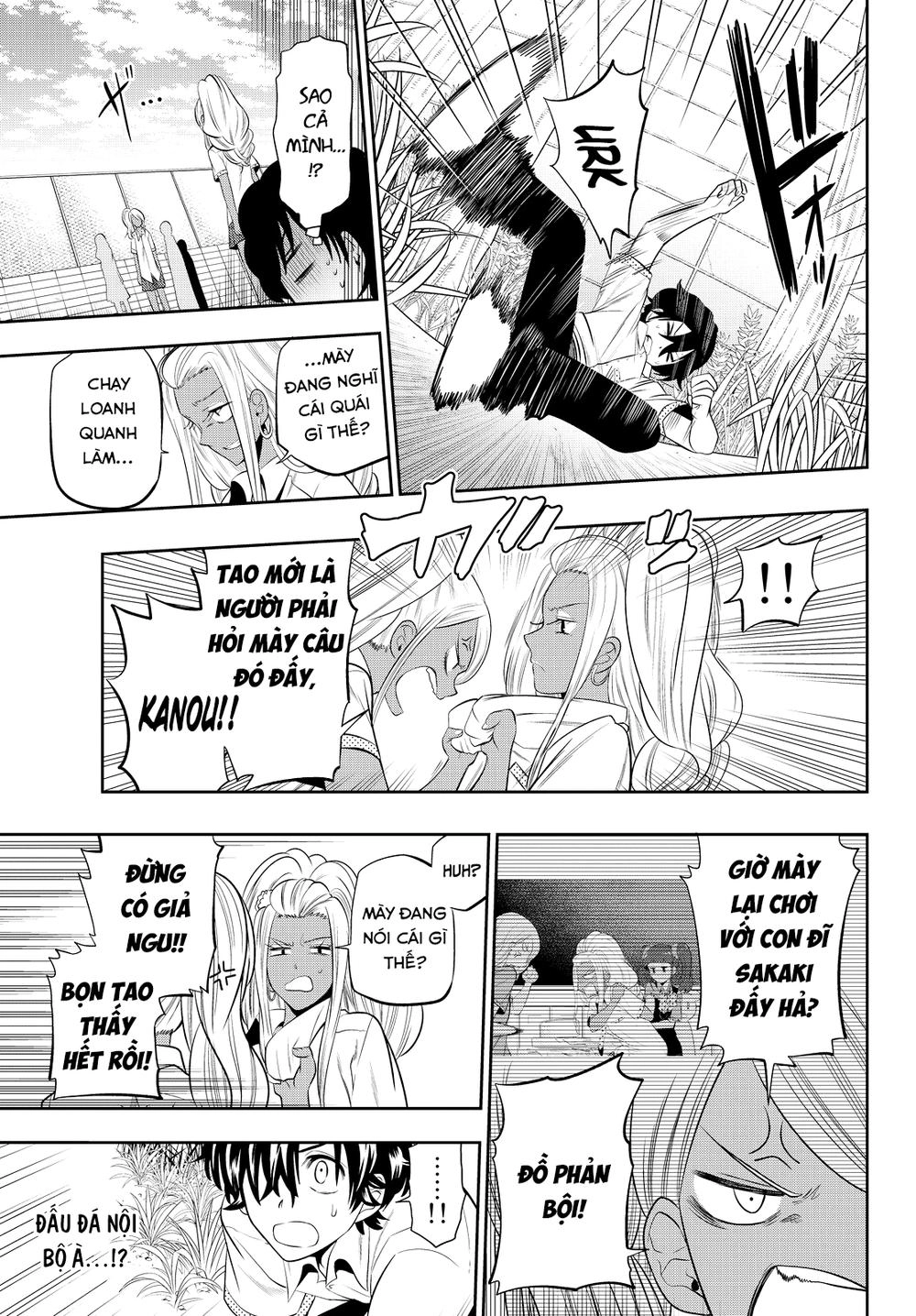 Hoshino, Me O Tsubette Chapter 21 - 17