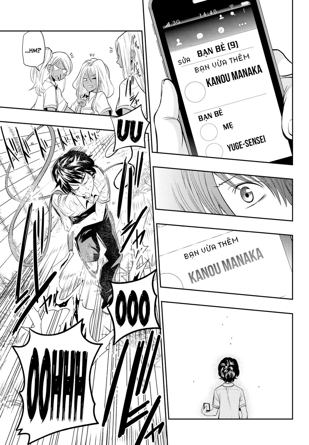 Hoshino, Me O Tsubette Chapter 21 - 21