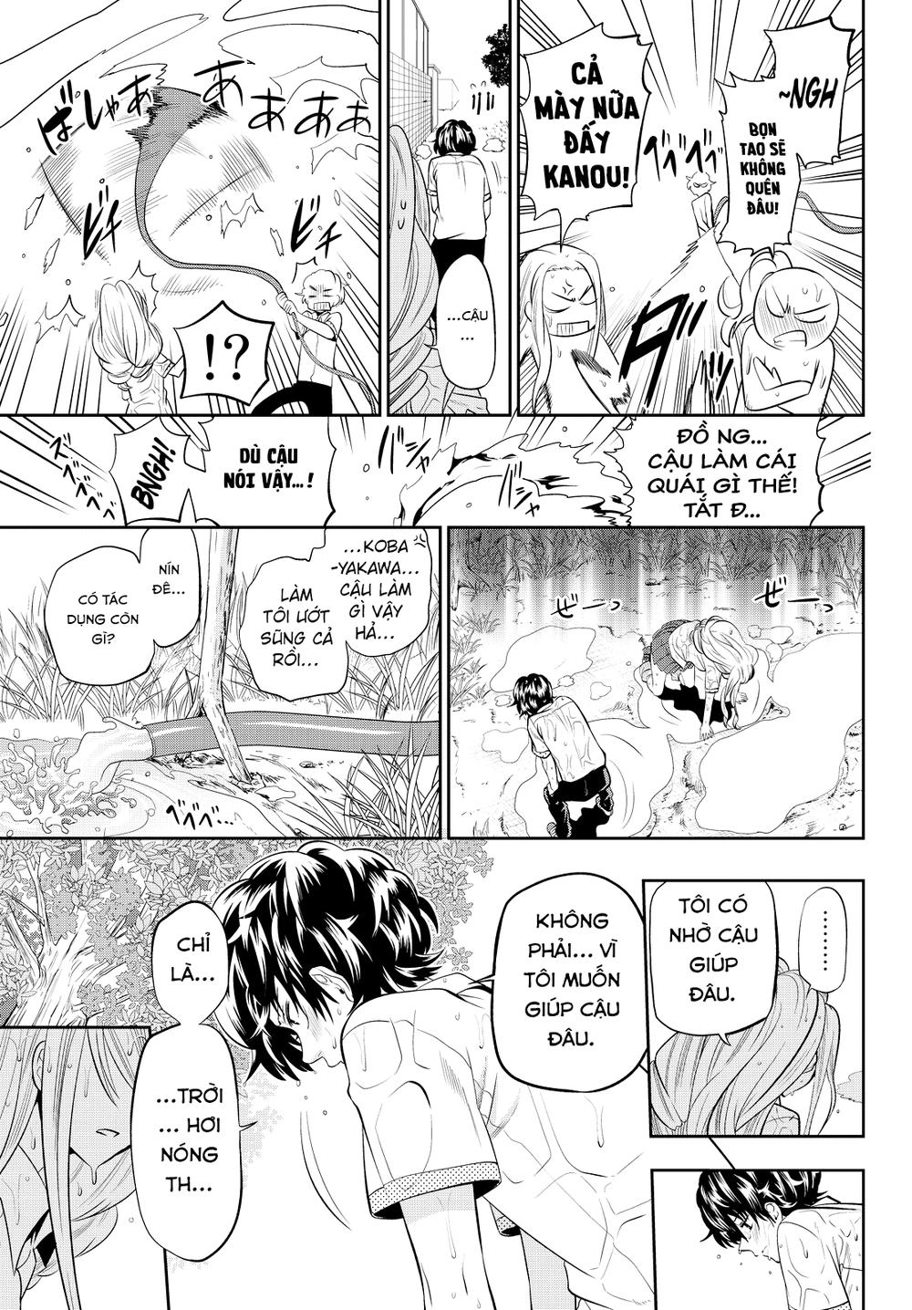 Hoshino, Me O Tsubette Chapter 21 - 23