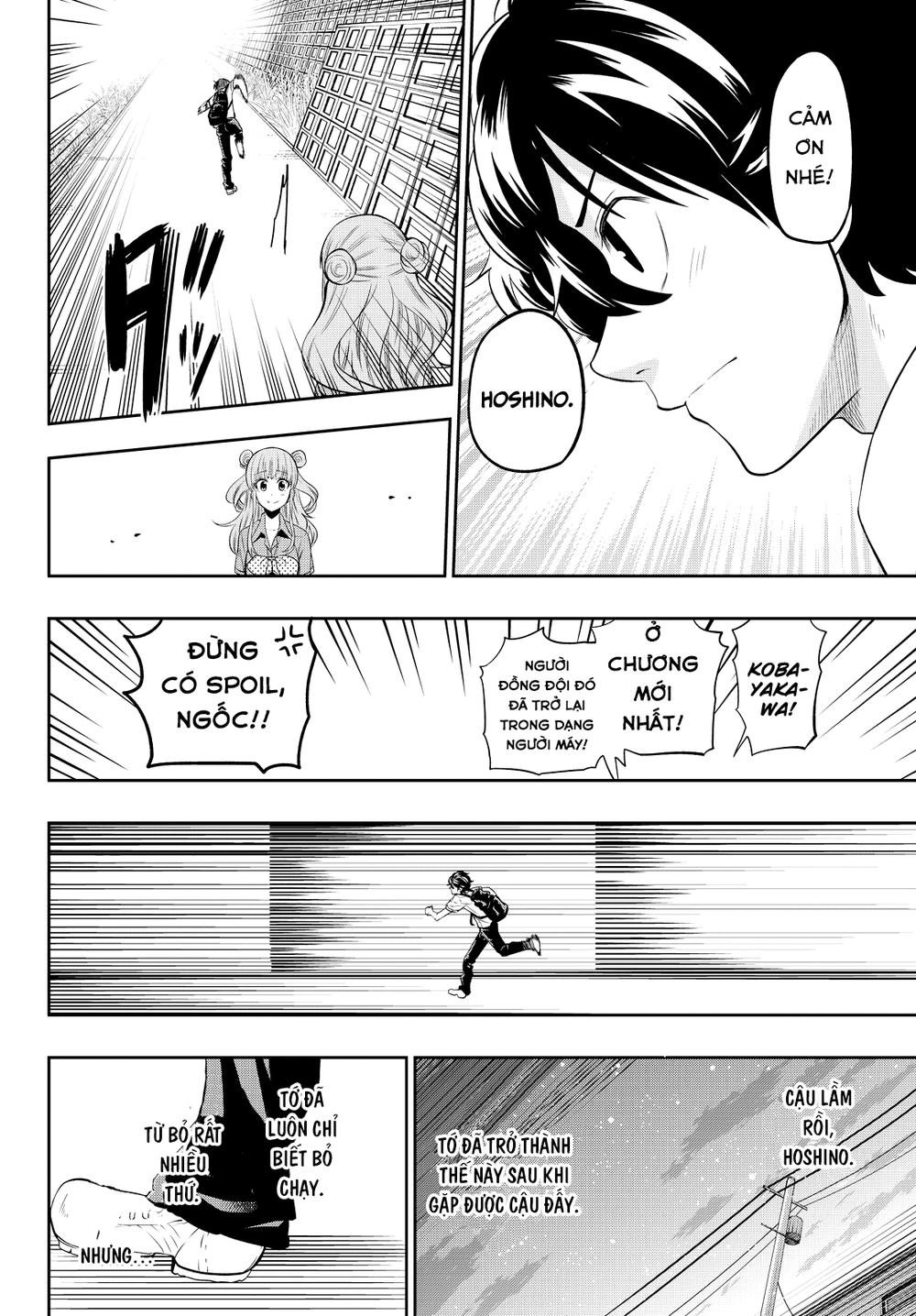 Hoshino, Me O Tsubette Chapter 22 - 19