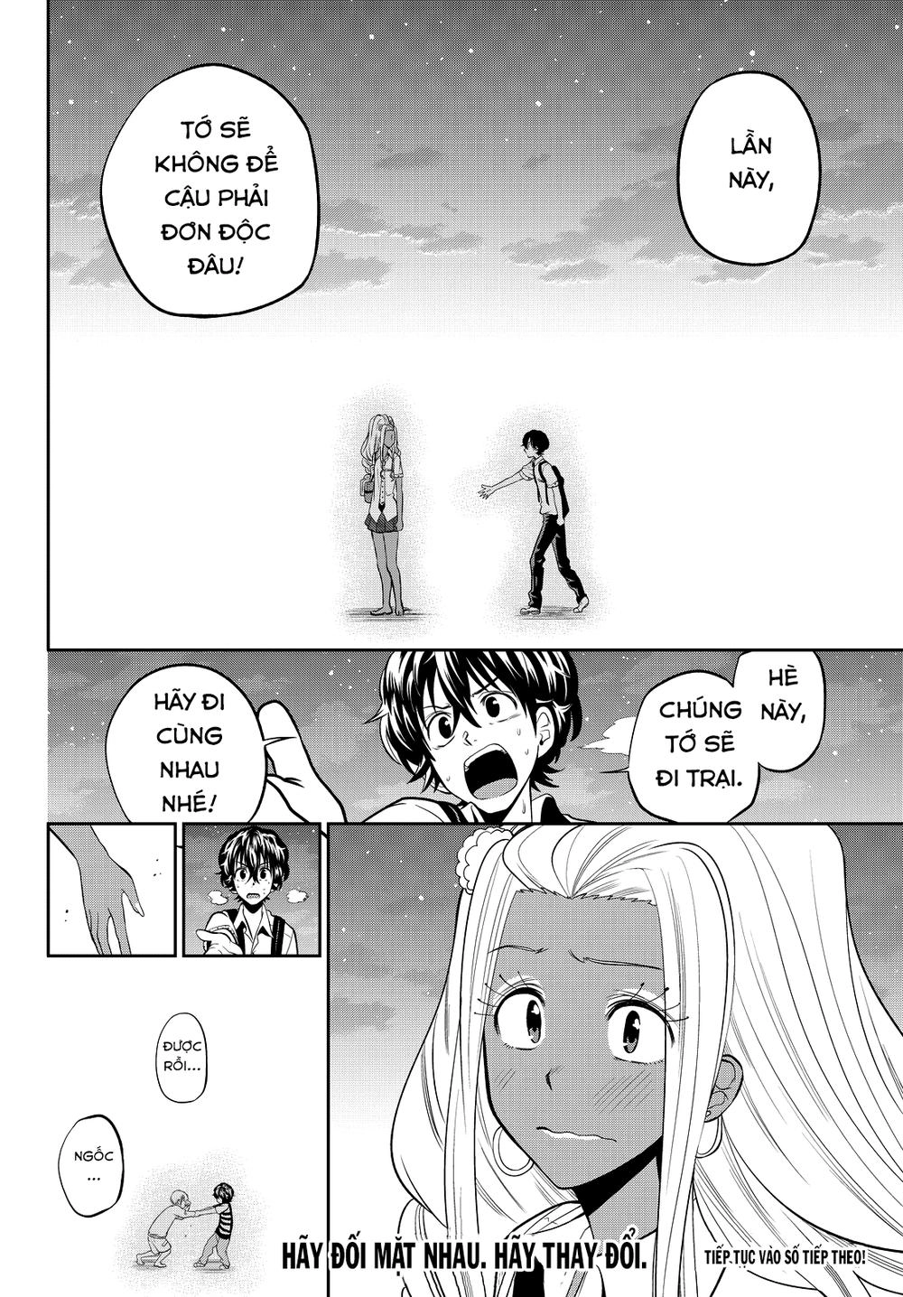 Hoshino, Me O Tsubette Chapter 22 - 23