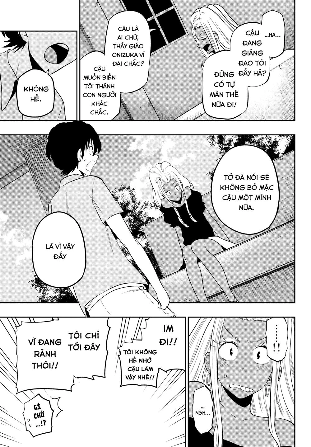 Hoshino, Me O Tsubette Chapter 23 - 13