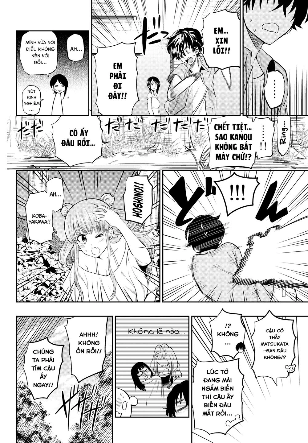 Hoshino, Me O Tsubette Chapter 23 - 16