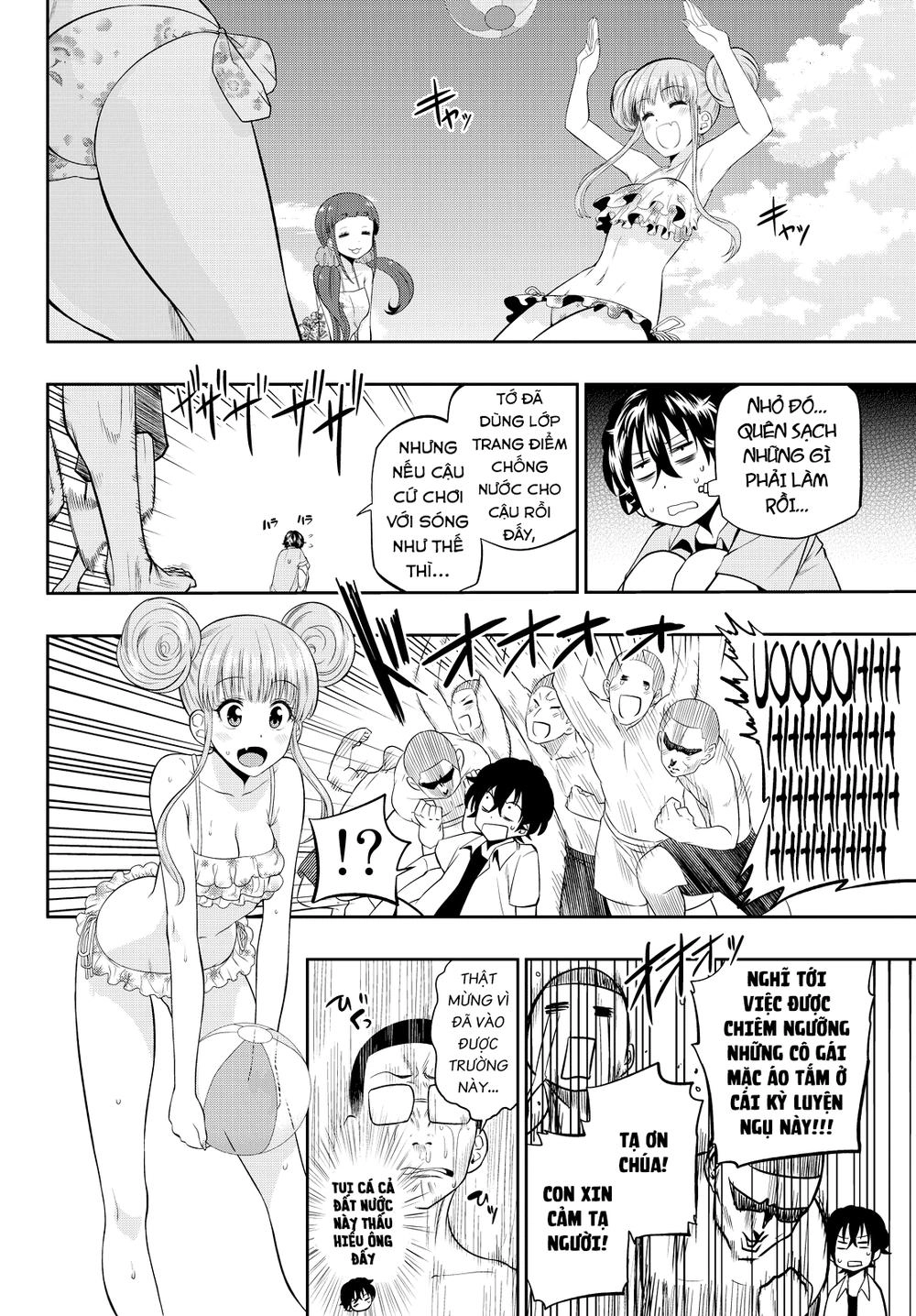 Hoshino, Me O Tsubette Chapter 24 - 14