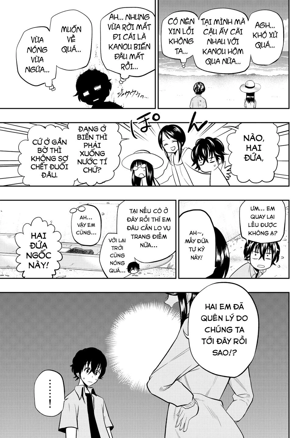 Hoshino, Me O Tsubette Chapter 24 - 17