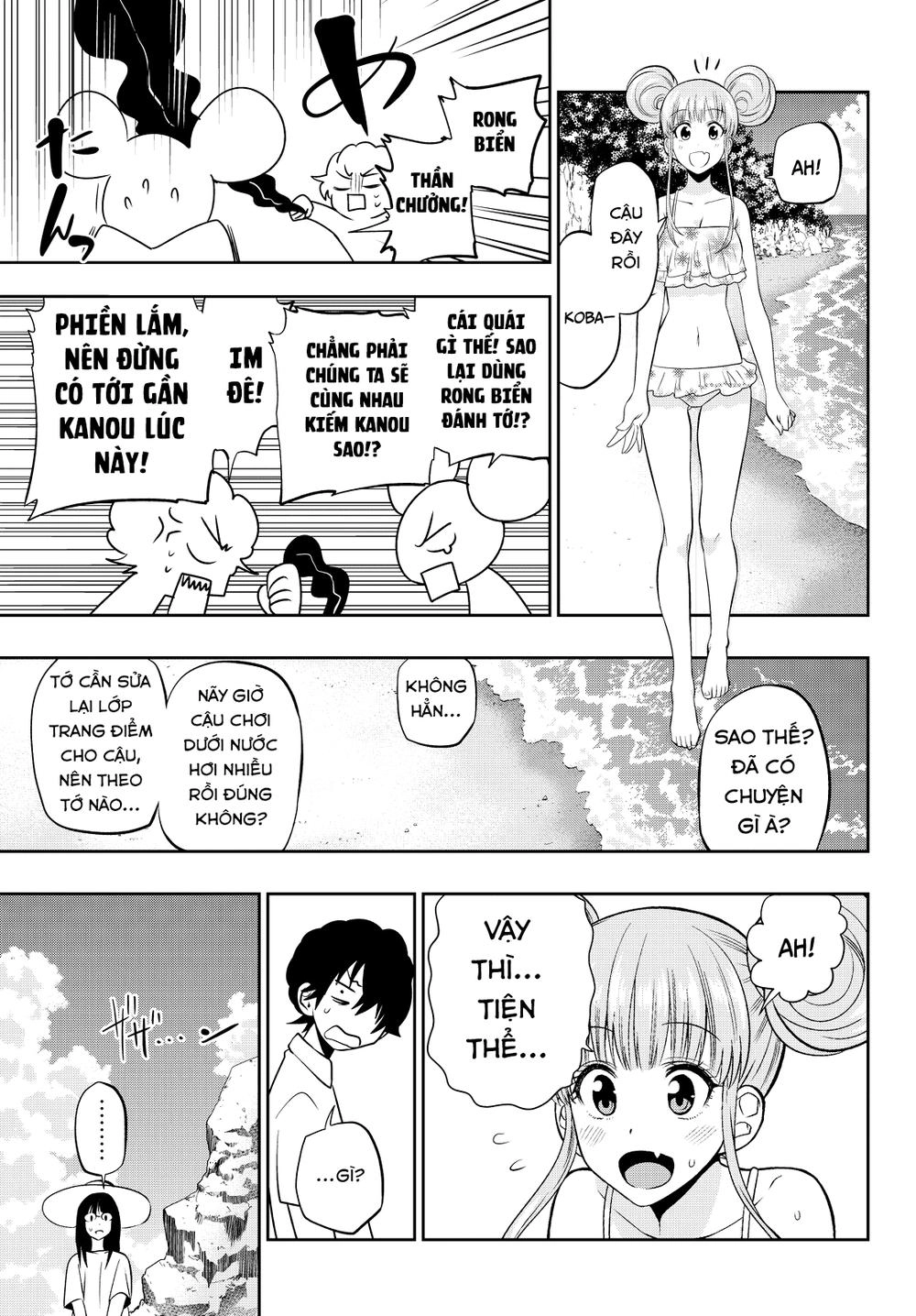 Hoshino, Me O Tsubette Chapter 24 - 23