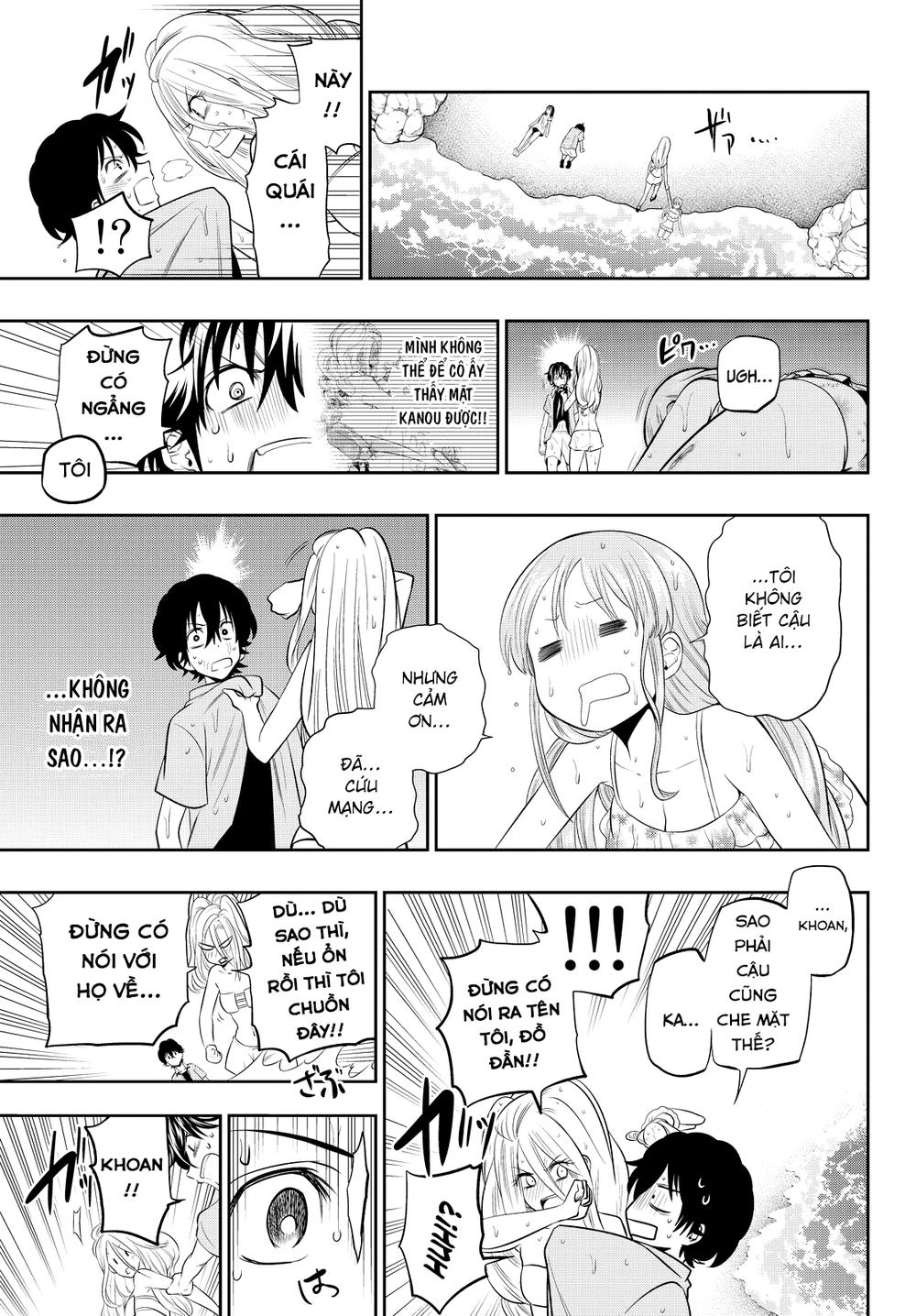 Hoshino, Me O Tsubette Chapter 24 - 29