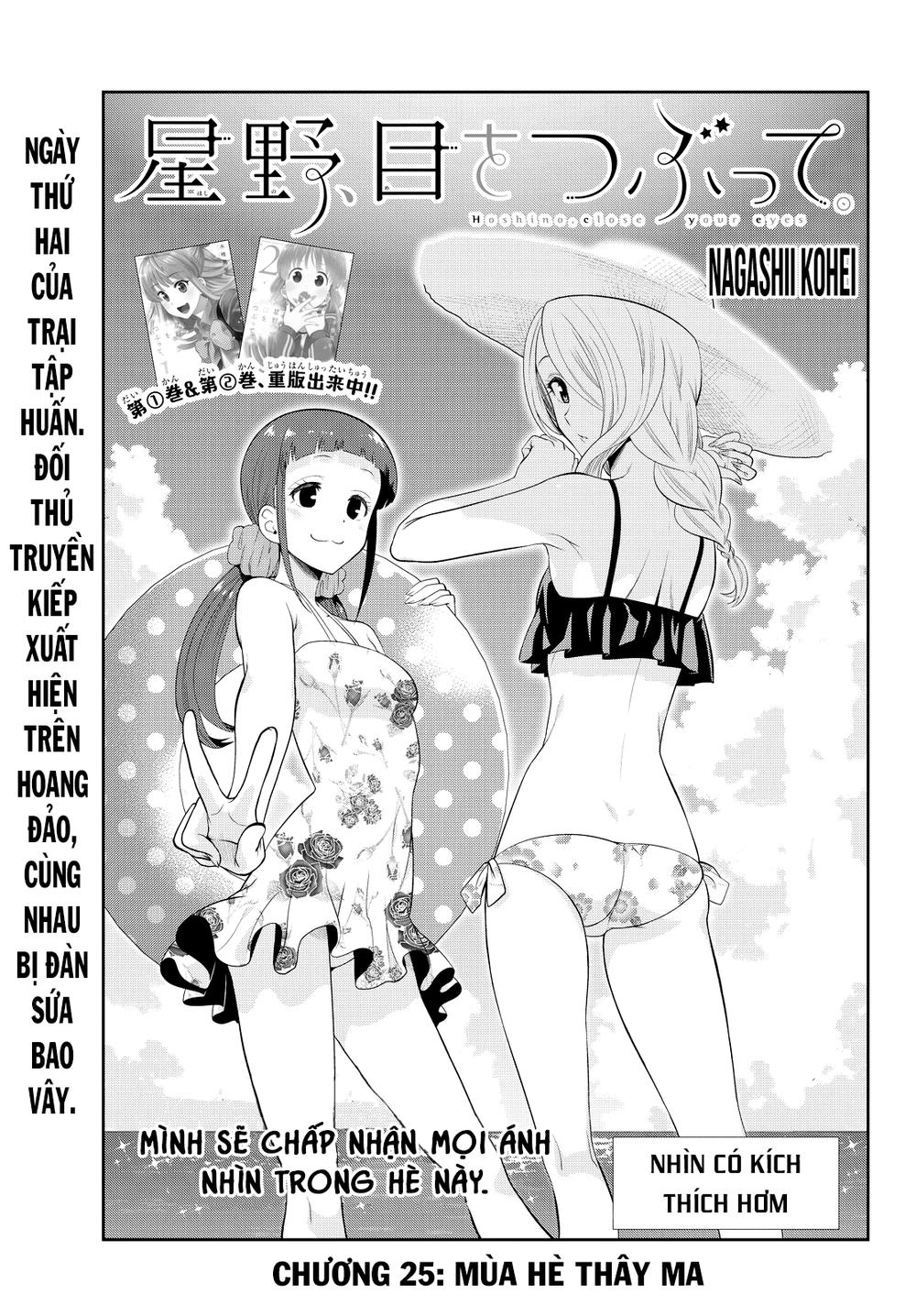 Hoshino, Me O Tsubette Chapter 25 - 4
