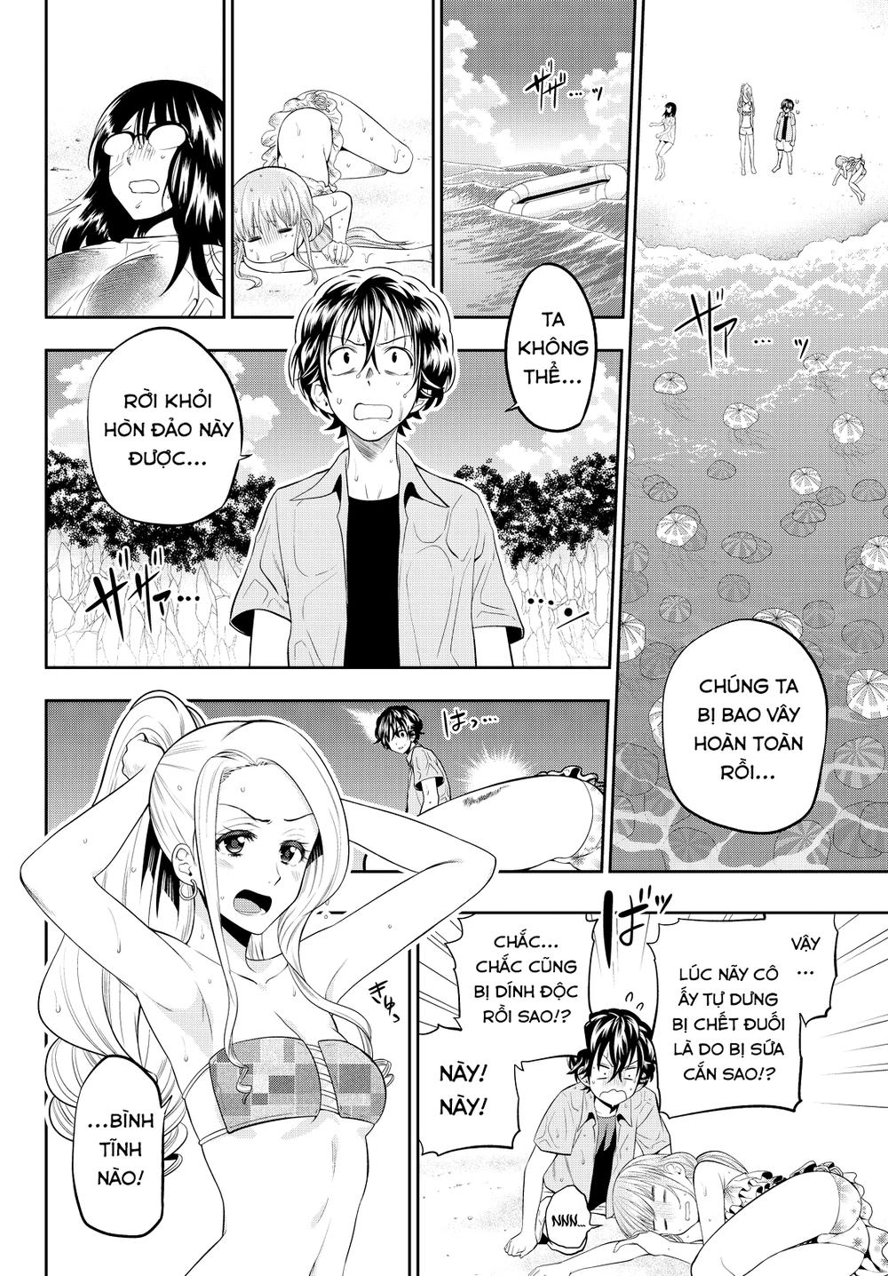Hoshino, Me O Tsubette Chapter 25 - 5