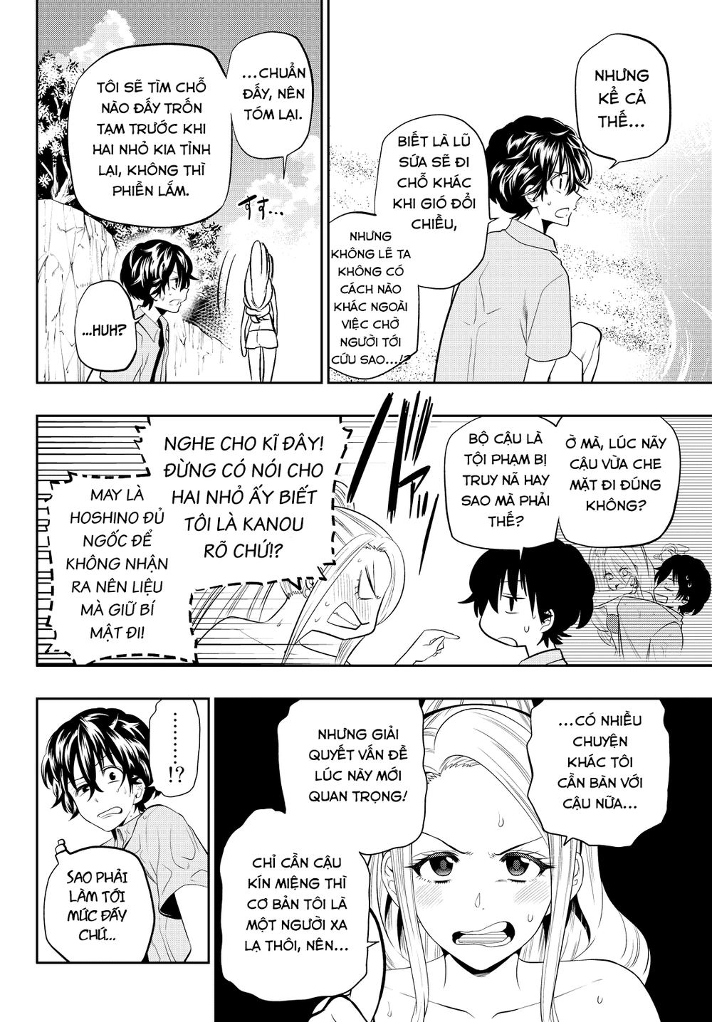 Hoshino, Me O Tsubette Chapter 25 - 7