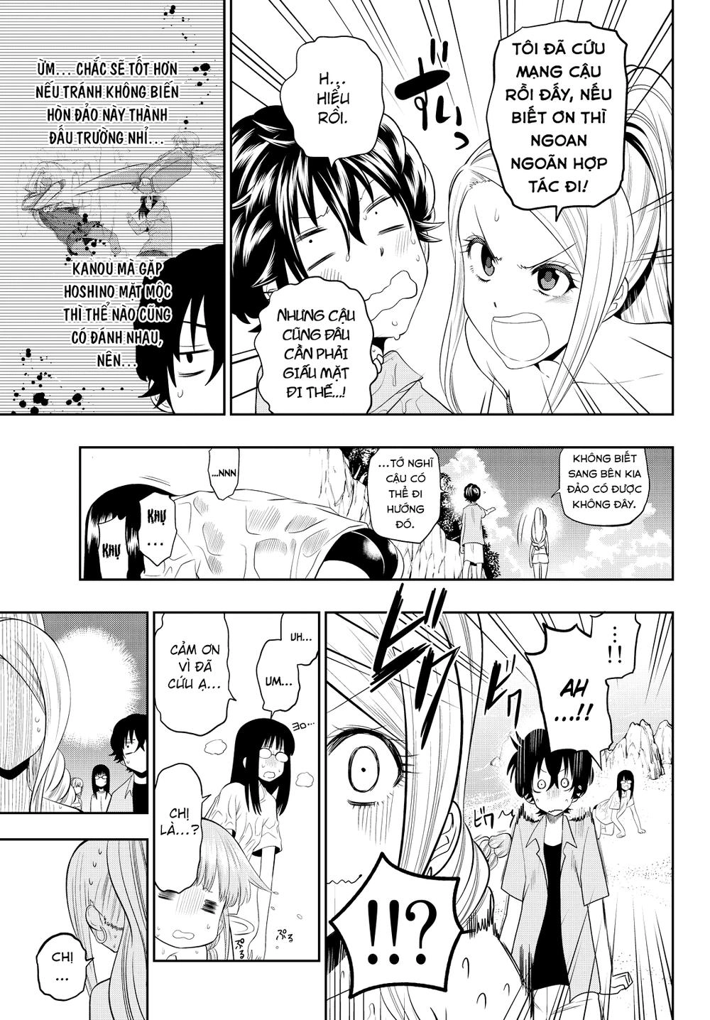 Hoshino, Me O Tsubette Chapter 25 - 8