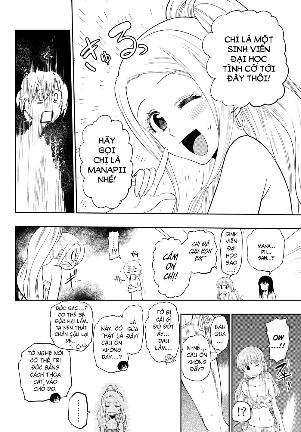 Hoshino, Me O Tsubette Chapter 25 - 9