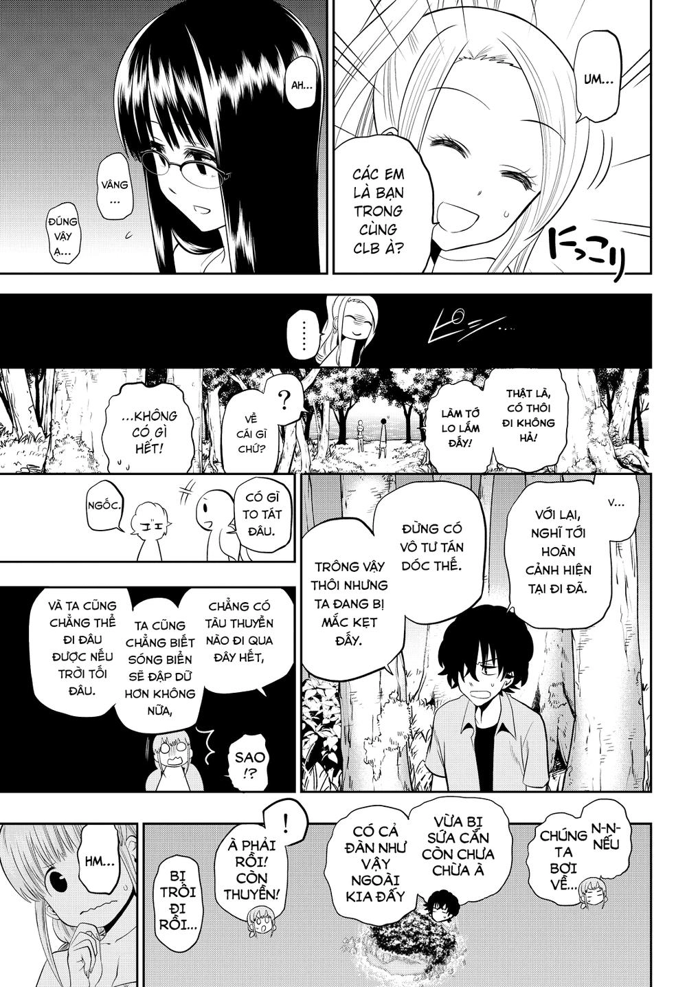 Hoshino, Me O Tsubette Chapter 25 - 12