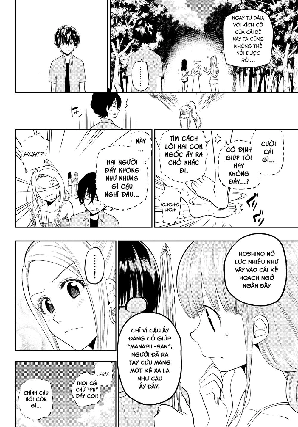 Hoshino, Me O Tsubette Chapter 25 - 15