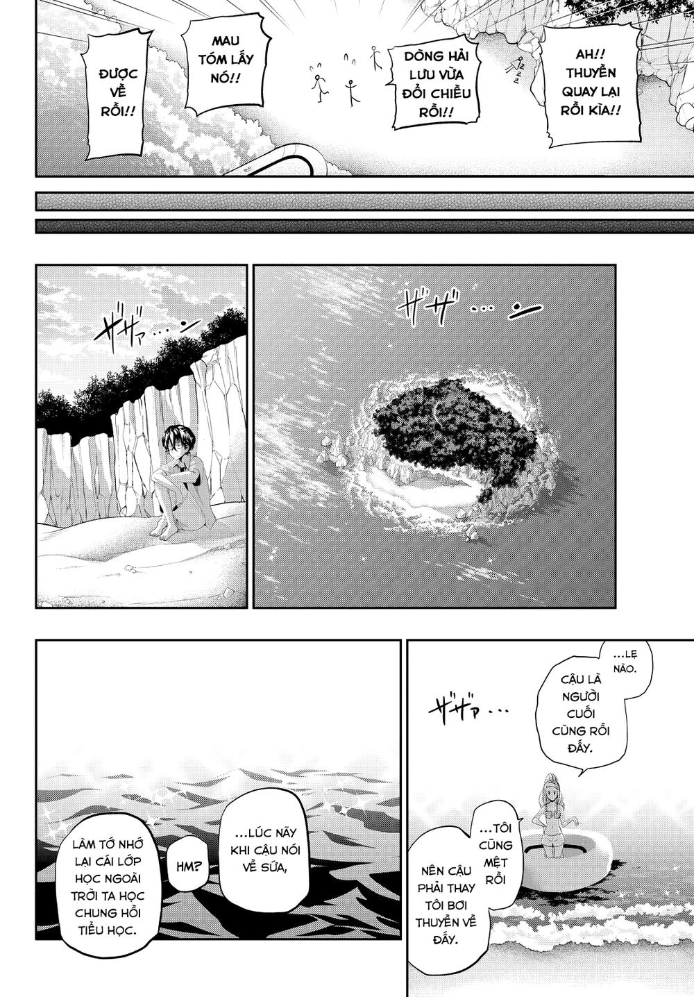 Hoshino, Me O Tsubette Chapter 25 - 19