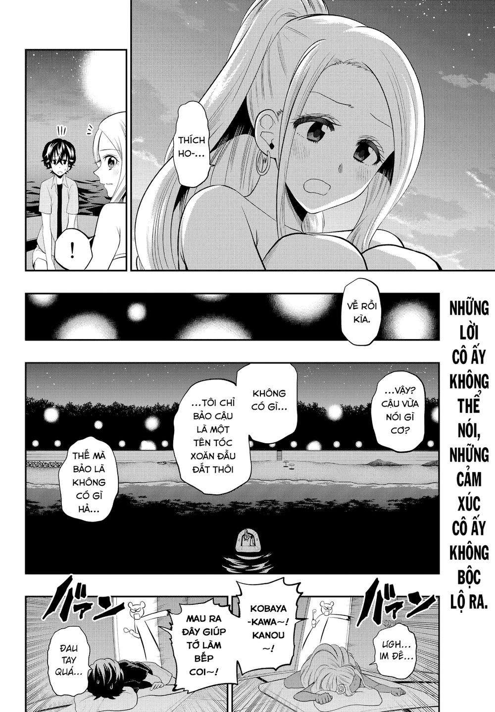 Hoshino, Me O Tsubette Chapter 25 - 23