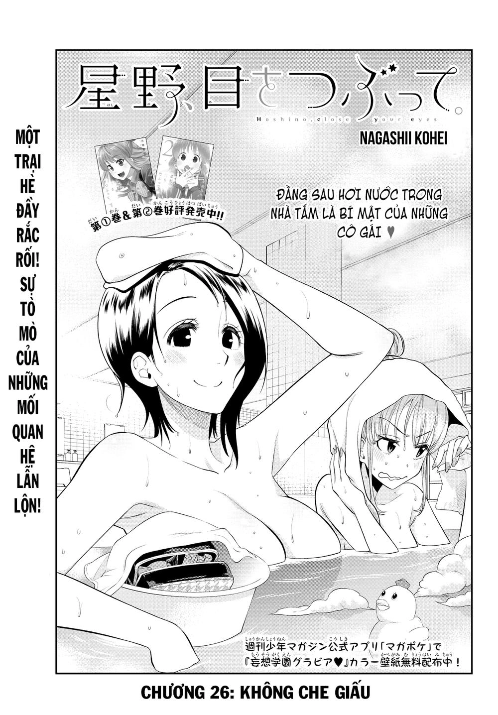 Hoshino, Me O Tsubette Chapter 26 - 4