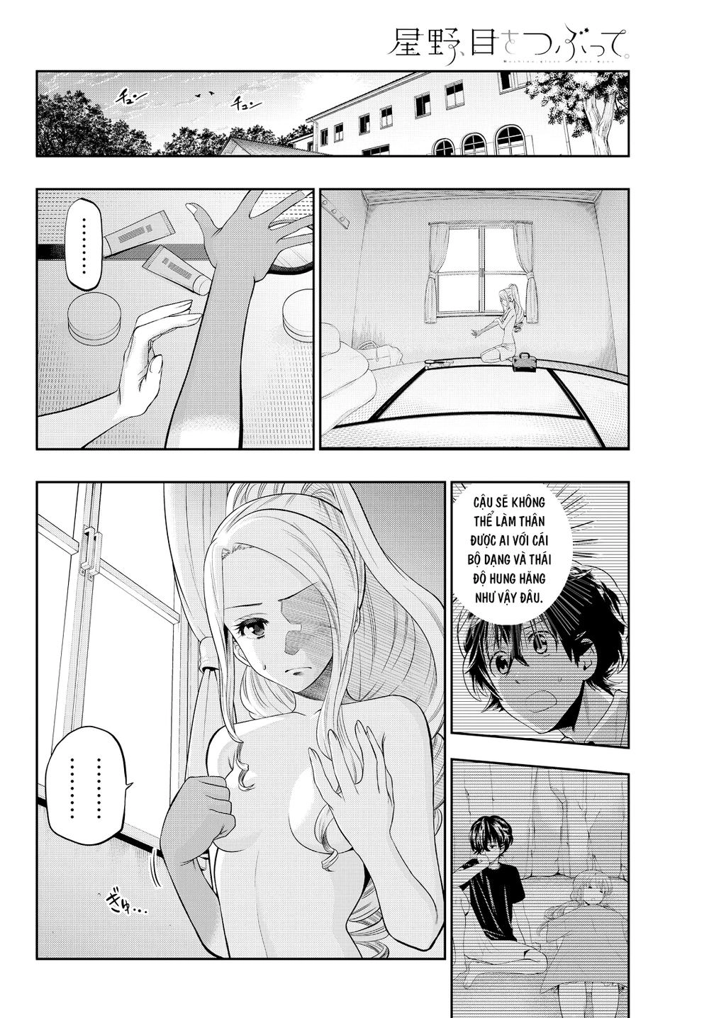 Hoshino, Me O Tsubette Chapter 26 - 5