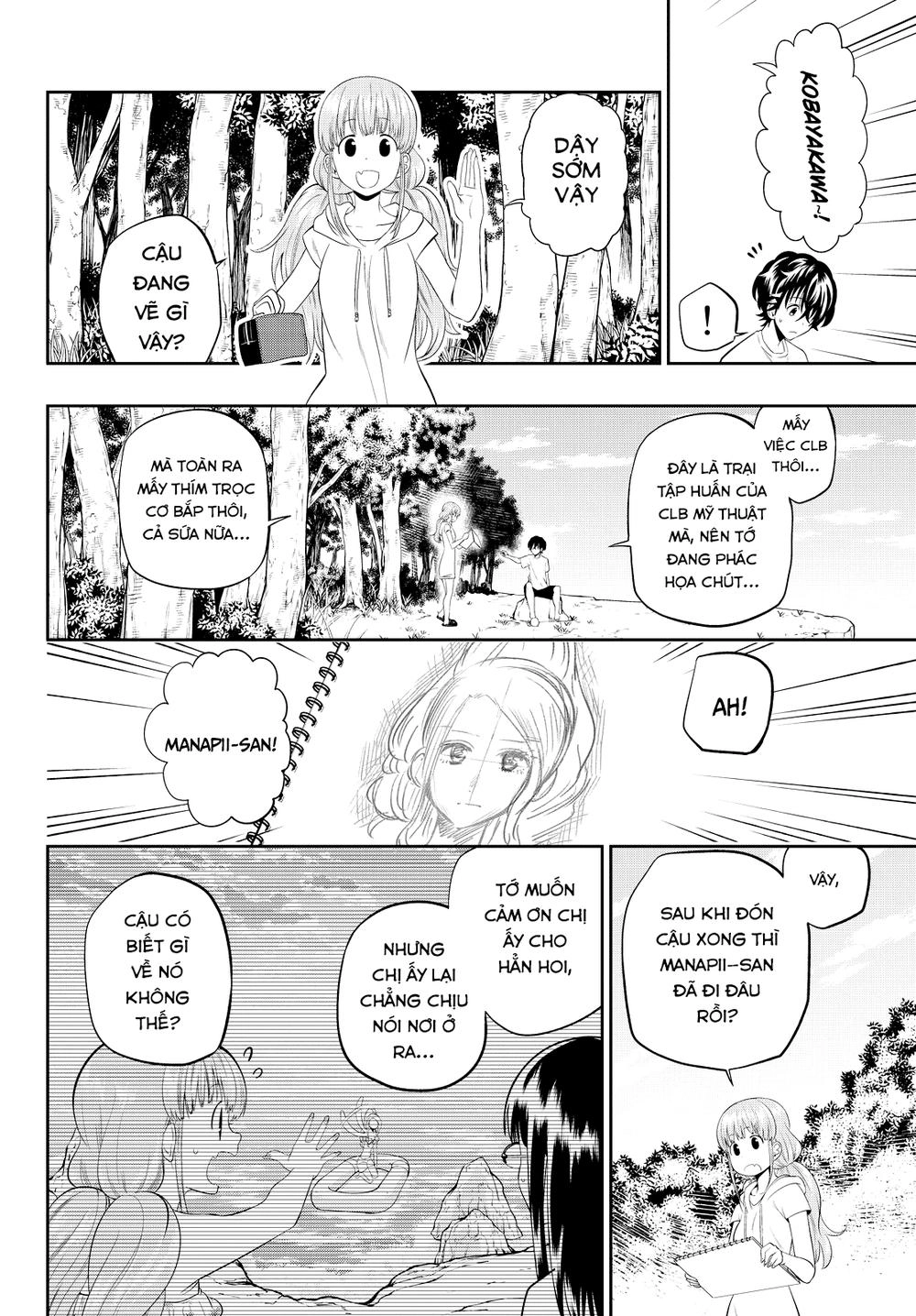 Hoshino, Me O Tsubette Chapter 26 - 7