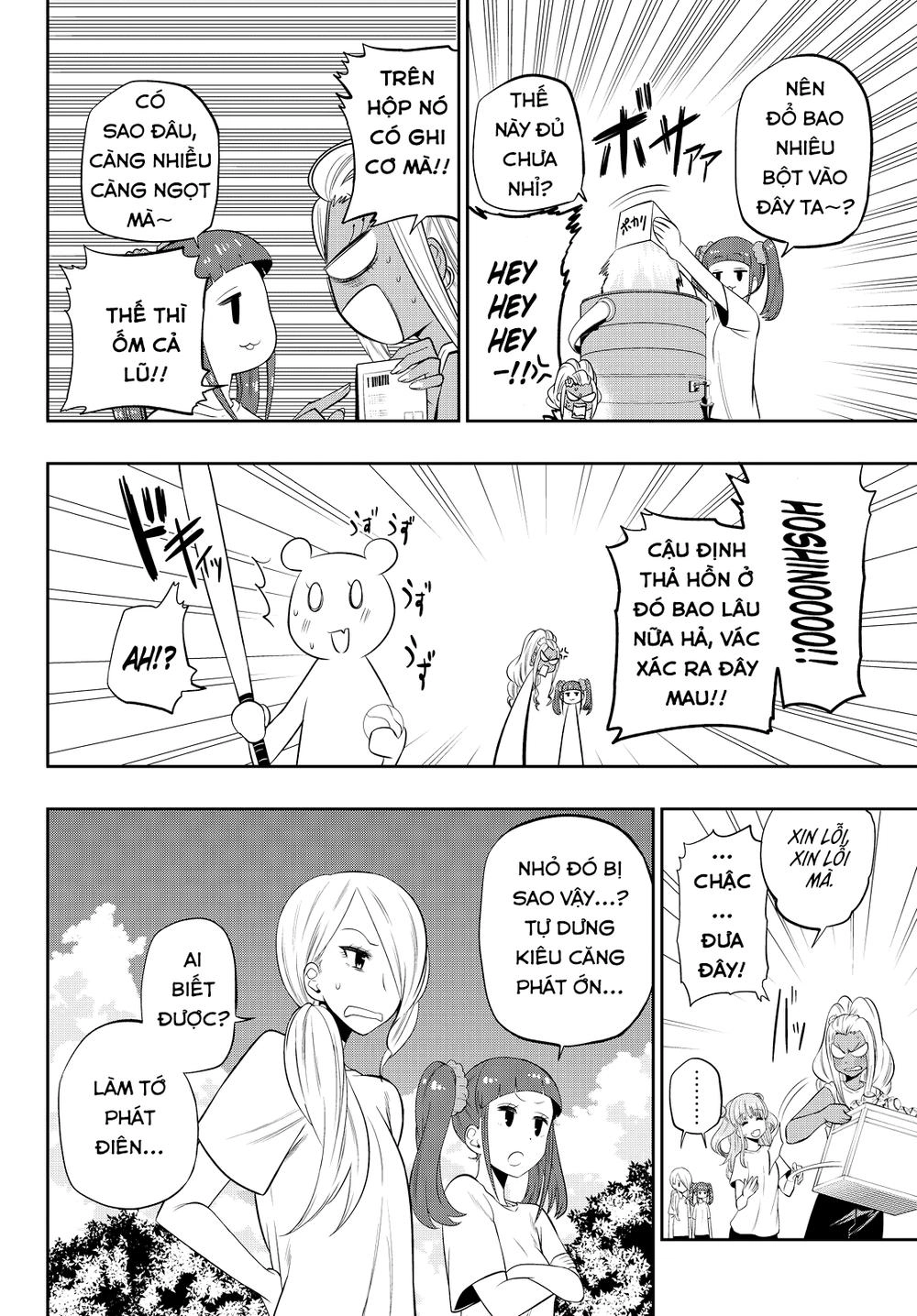 Hoshino, Me O Tsubette Chapter 26 - 13