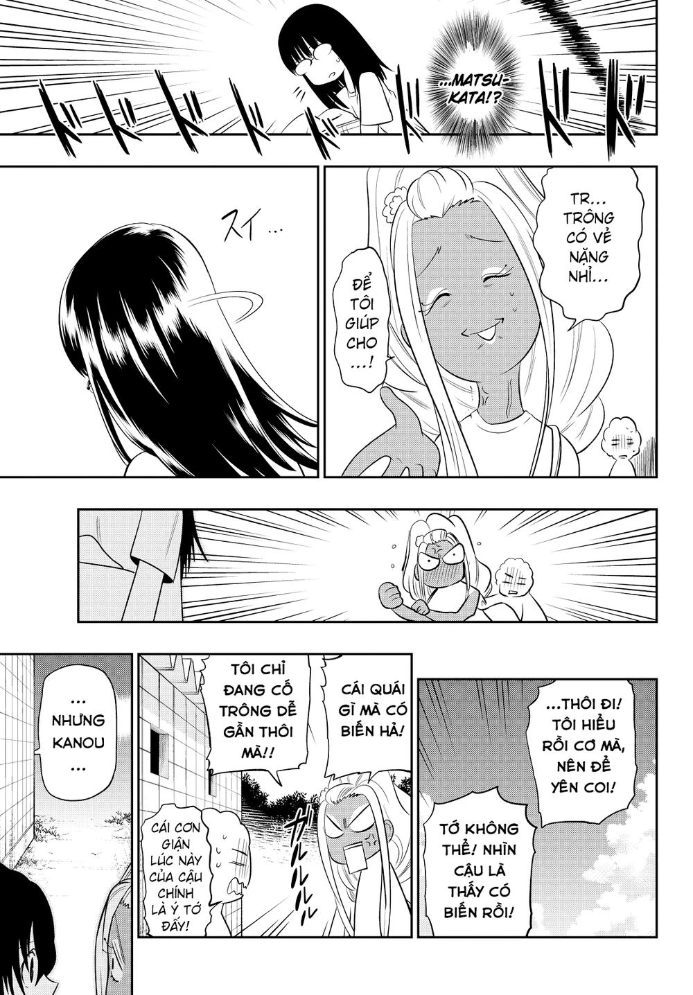 Hoshino, Me O Tsubette Chapter 26 - 18